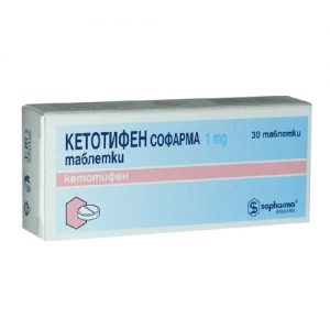 ketotifen for sale