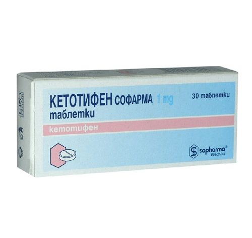 ketotifen for sale